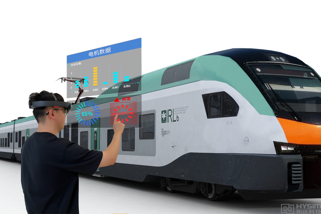 軌道交通AR6.png
