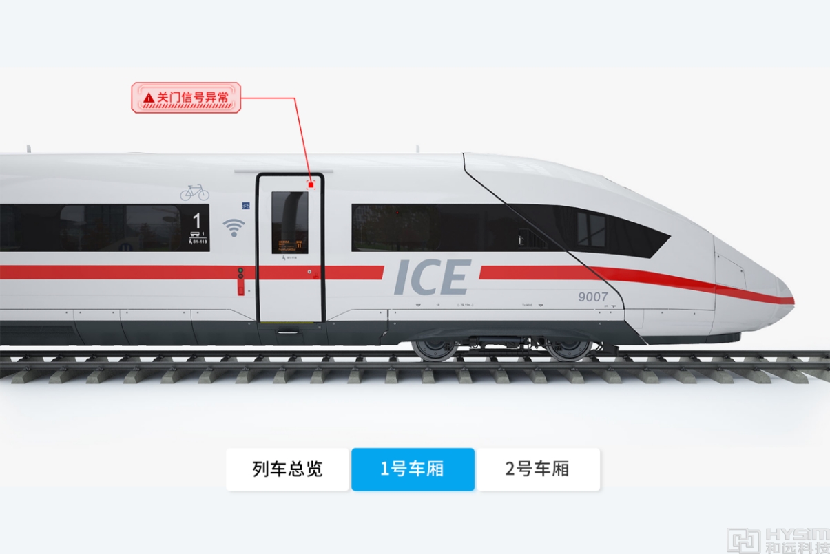 軌道交通AR7.png