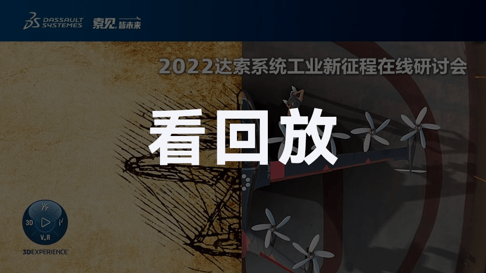 在線研討會(huì) 拷貝.png