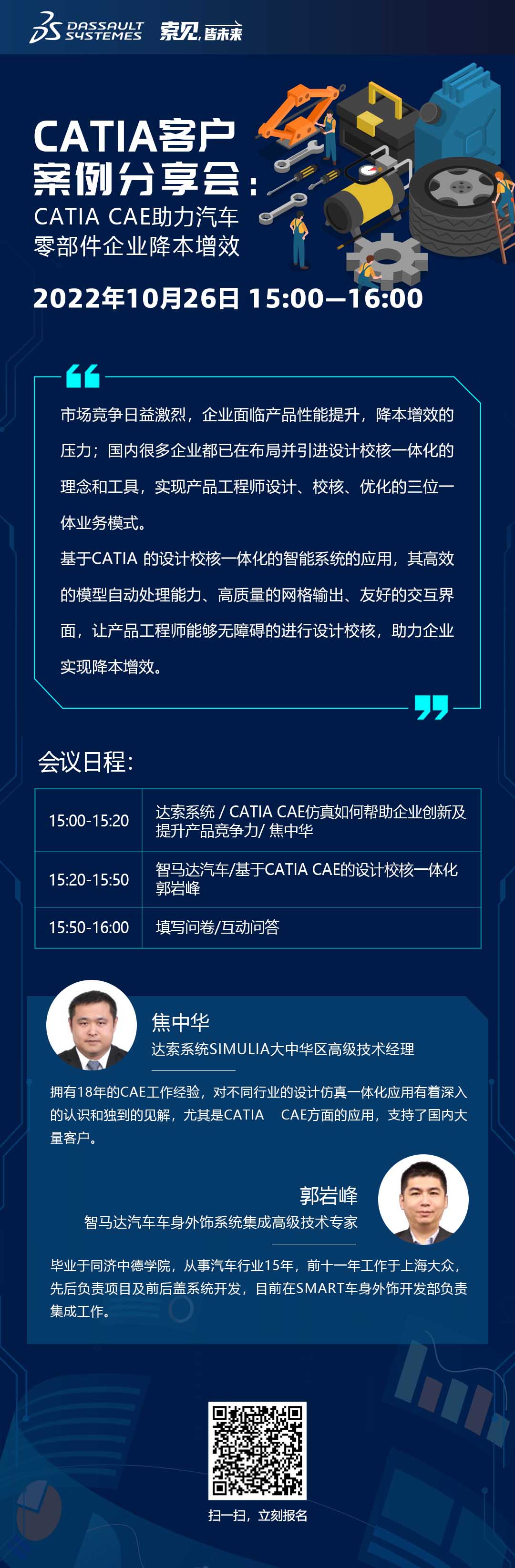catia案例分享.jpg