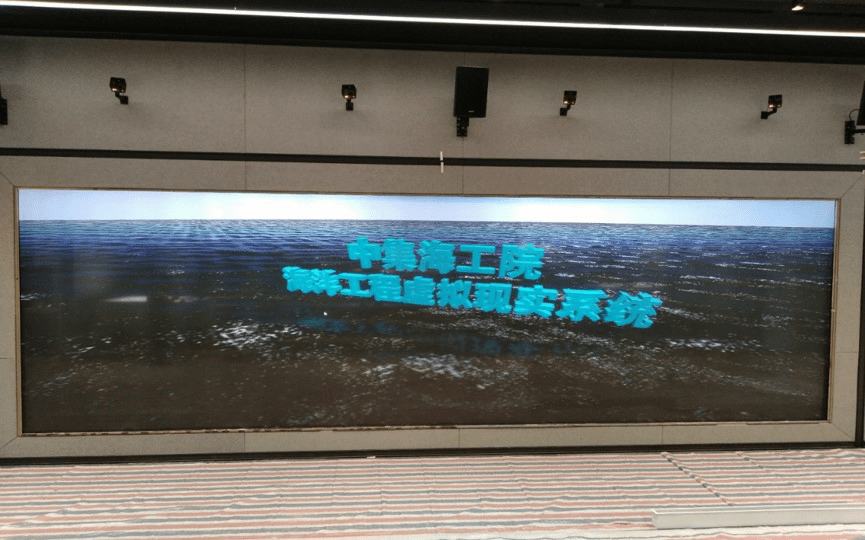 中集海工院.png
