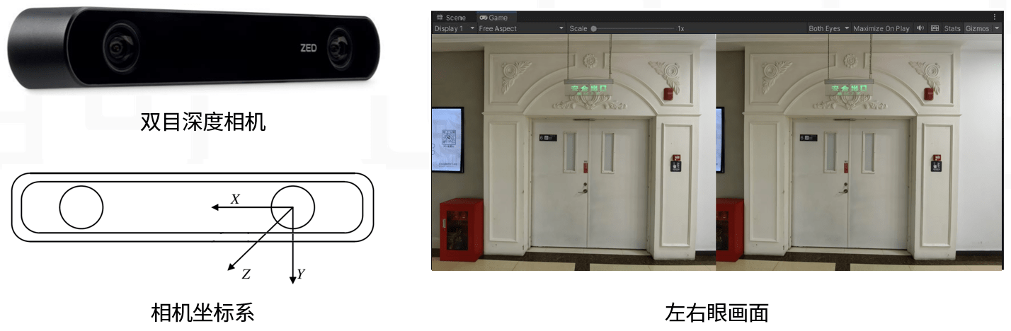 MR雙目視覺-力反饋-機械臂-<a class='light-link' target='_blank'>Haption</a>1.png MR雙目視覺-力反饋-機械臂-<a class='light-link' target='_blank'>Haption</a>1.png