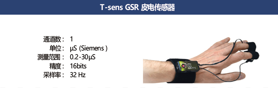 多感官反饋系統(tǒng)5.png