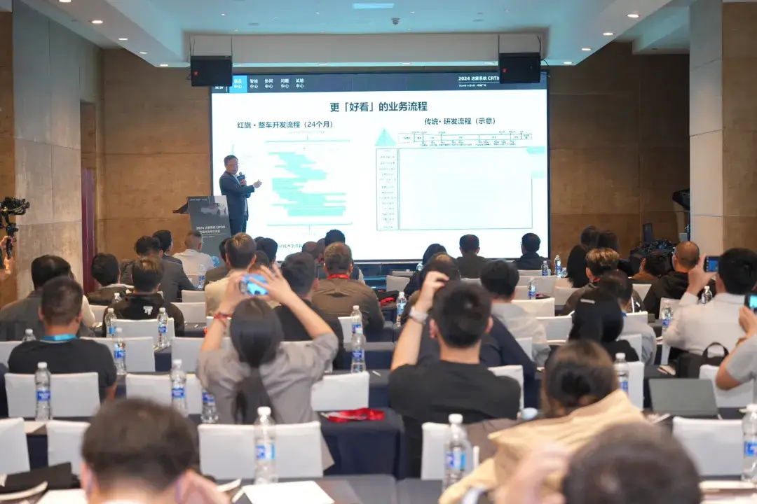 達(dá)索廣州CATIA造型設(shè)計(jì)大會.jpg