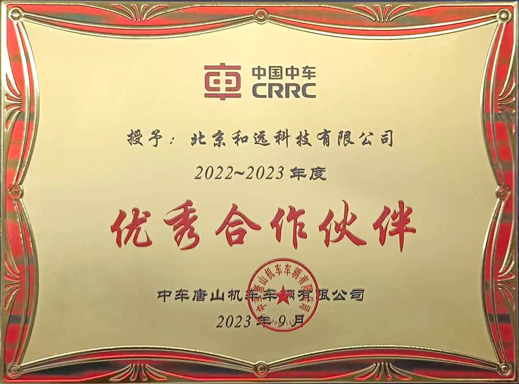 唐山唐車優(yōu)秀供應(yīng)商